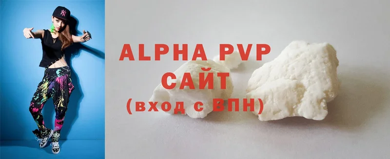 Alfa_PVP Соль  Балаково 