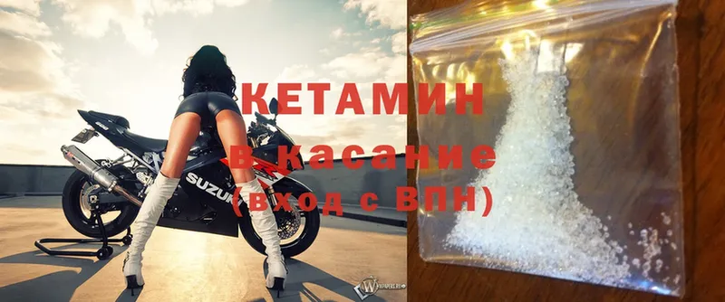 hydra ТОР  Балаково  Кетамин ketamine 