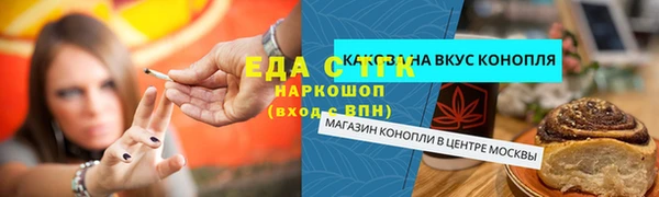 метамфетамин Богданович